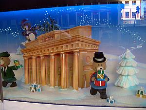El Corte Ingls Christmas Display: Berlin, Germany